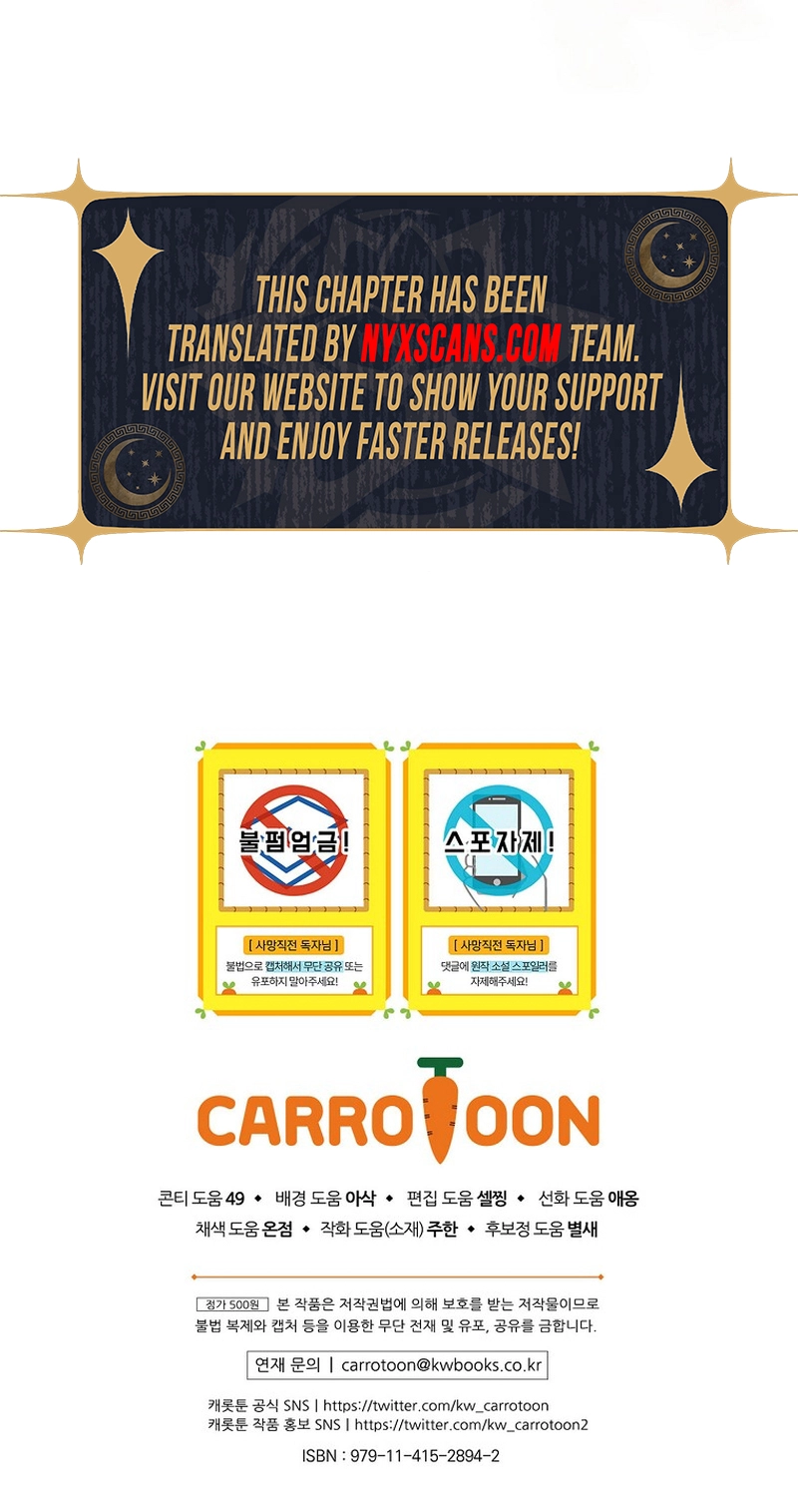 How To Survive As a Villain on the Verge of Death Chapter 39 Page 18